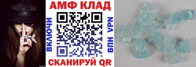 АМФЕТАМИН Premium  Кондопога 