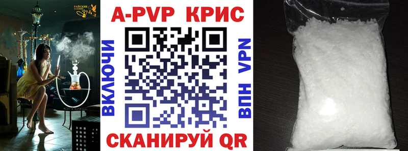 даркнет сайт Кондопога гидра ссылки Alpha PVP Соль