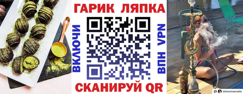 купить наркотики цена  Кондопога  Cannafood марихуана 