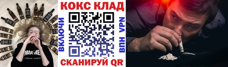 Cocaine Columbia  купить наркоту  Кондопога 
