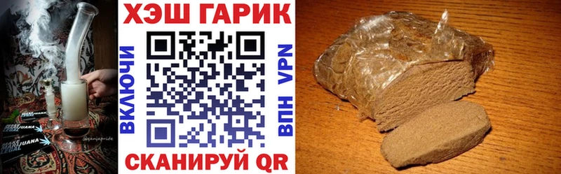 как найти закладки Кондопога ГАШИШ гарик