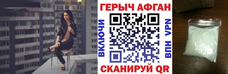 ГЕРОИН белый  купить наркотик  Кондопога 