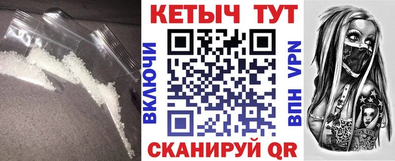 Кетамин VHQ  маркетплейс какой сайт  Кондопога  магазин   