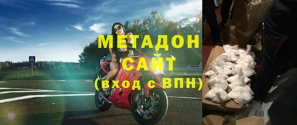 мефедрон Белокуриха