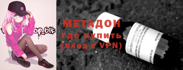 мефедрон Белокуриха
