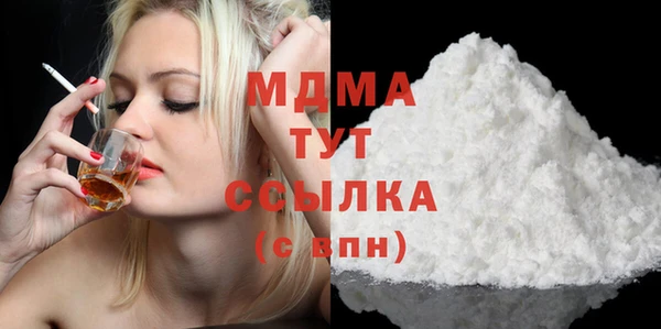 мефедрон Белокуриха