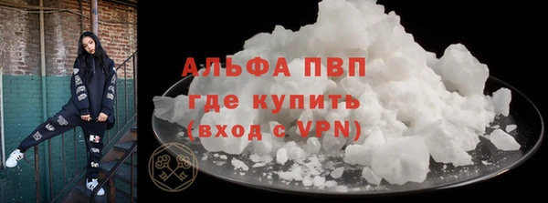 мяу мяу мука Богородск