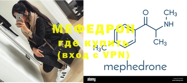 мяу мяу мука Богородск