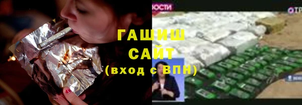 мефедрон Белокуриха