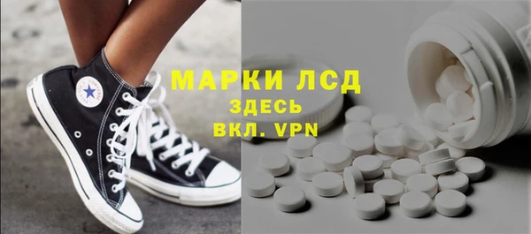 мефедрон Белокуриха