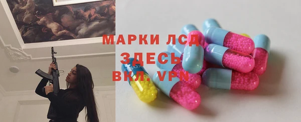 мефедрон Белокуриха