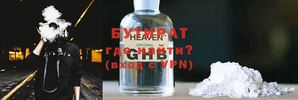 мефедрон Белокуриха