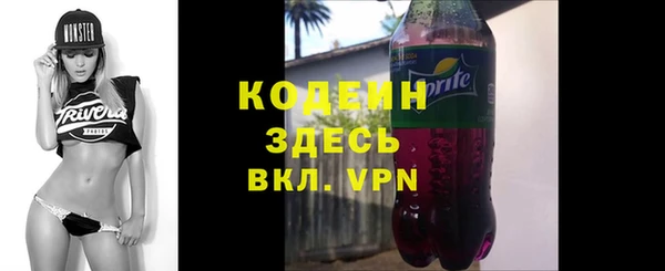 мяу мяу мука Богородск