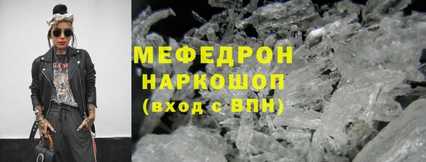 прущая мука Белоозёрский