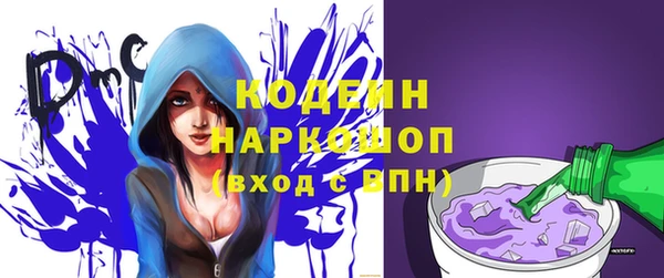 мефедрон Белокуриха