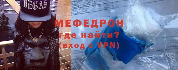 прущая мука Белоозёрский
