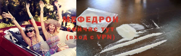 мяу мяу мука Богородск