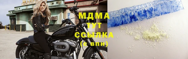 мефедрон Белокуриха