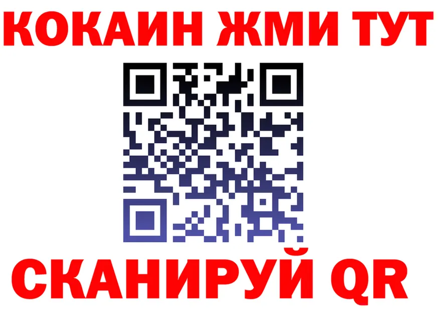 МЕТАДОН VHQ маркетплейс shop mega Кондопога