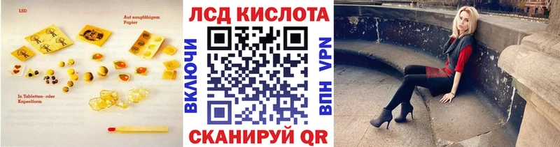 МЕГА как зайти где купить Кондопога Лсд 25 экстази кислота