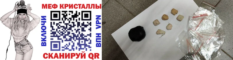 МЕГА сайт  Кондопога  Мефедрон 4 MMC 