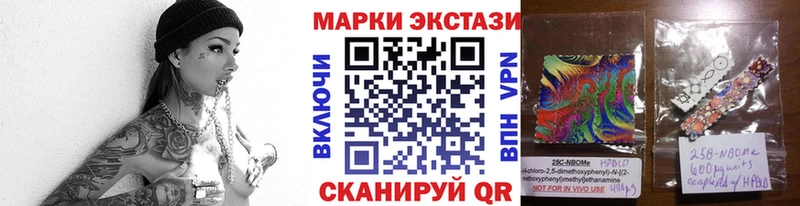 ОМГ ОМГ зеркало  Кондопога  Марки N-bome 1,8мг 