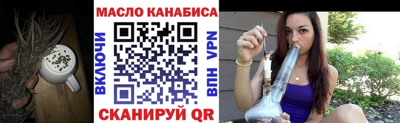 купить   Кондопога  ТГК THC oil 